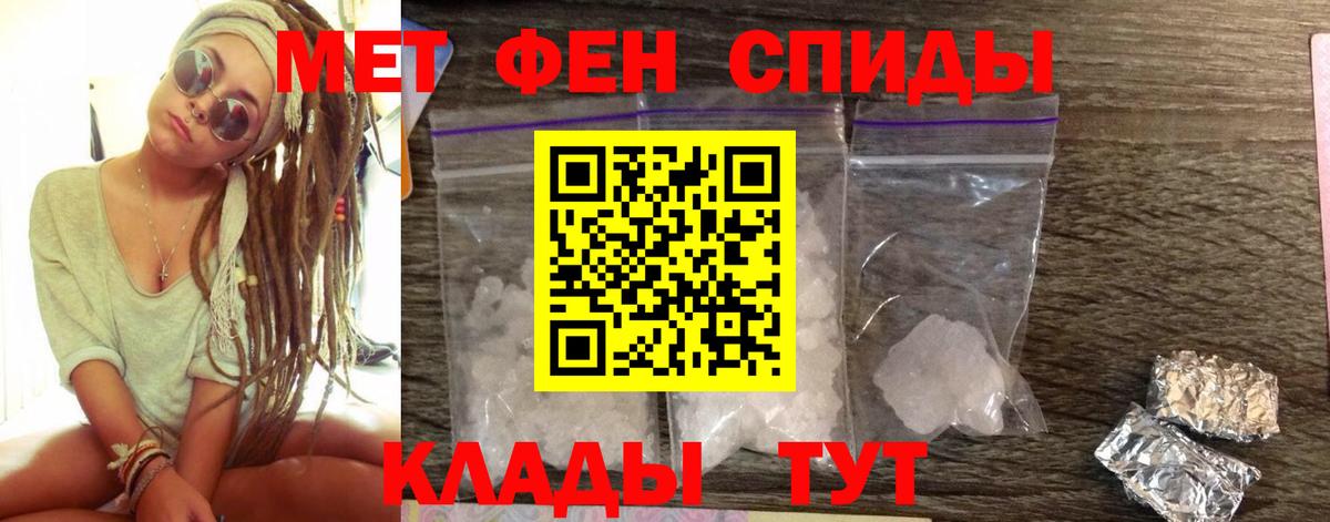 Amphetamine Розовый  Амфетамин  Amphetamine  Вход с VPN  Королёв 
