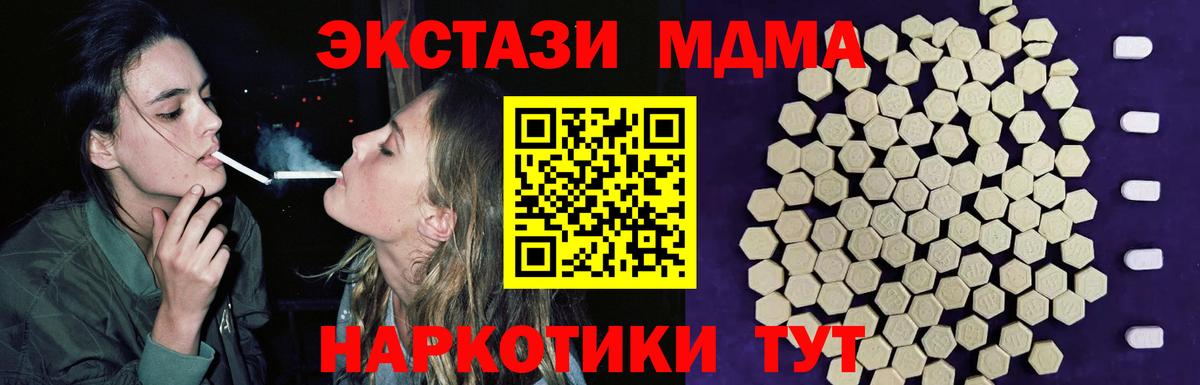 Ecstasy Cube Королёв