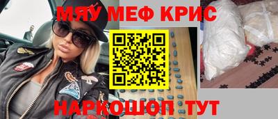эйфоретик Бузулук