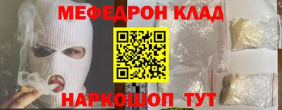эйфоретик Бузулук