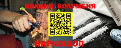 эйфоретик Бузулук