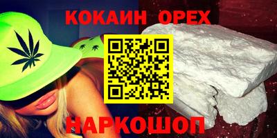 mdma Бугуруслан