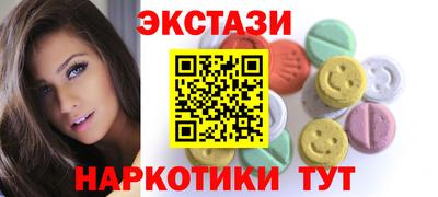эйфоретик Бузулук