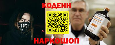 эйфоретик Бузулук