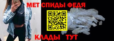 эйфоретик Бузулук