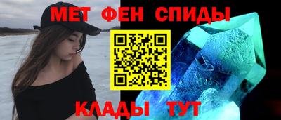 спиды Дмитров