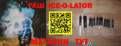 эйфоретик Бузулук