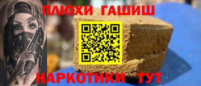эйфоретик Бузулук