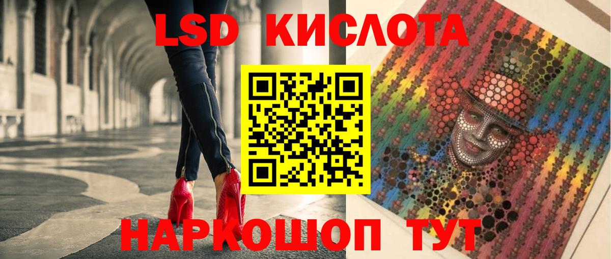 Королёв  Лсд 25 экстази кислота  LSD-25 экстази ecstasy  Вход с VPN 
