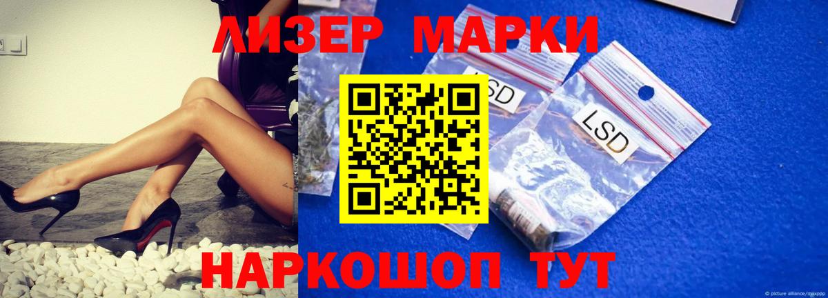 Лсд 25 экстази ecstasy Королёв