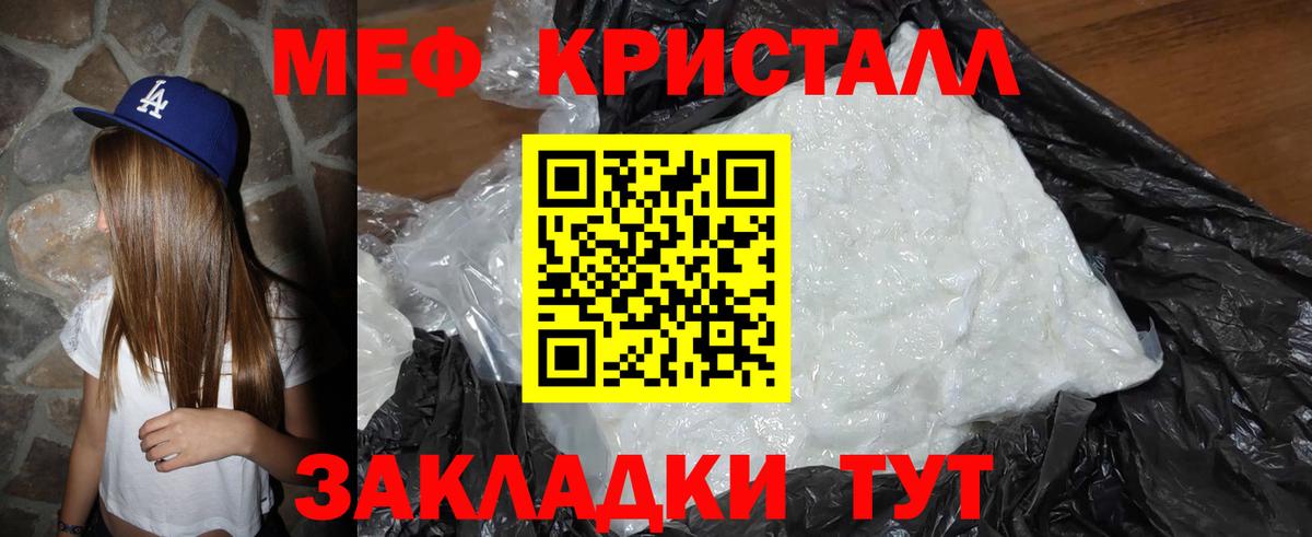 МЕФ Королёв
