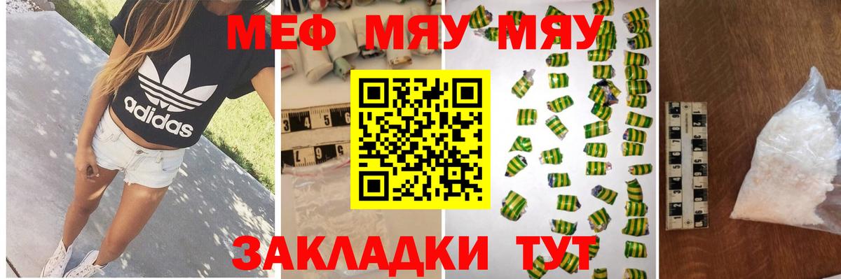 Королёв  Мефедрон VHQ  Мефедрон мука  Меф  Вход с VPN 