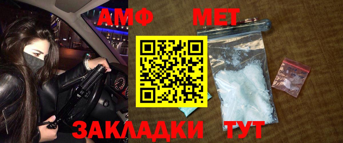 Королёв  МЕТАМФЕТАМИН Methamphetamine  МЕТАМФЕТАМИН  Вход с VPN 