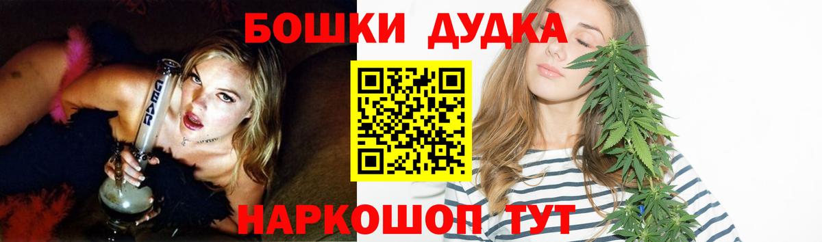 Шишки марихуана MAZAR  Бошки марихуана White Widow  Вход с VPN  Канабис сатива  Королёв 