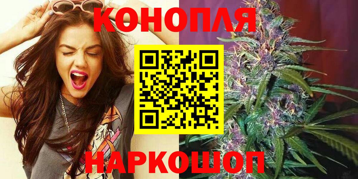 Бошки марихуана тримм Королёв